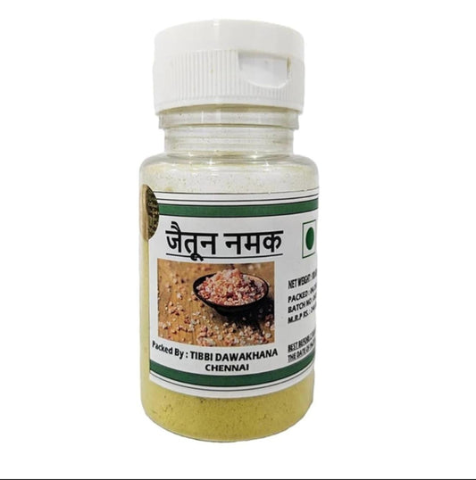 Jetun Namak - Olive Salt ( 100 Gram )